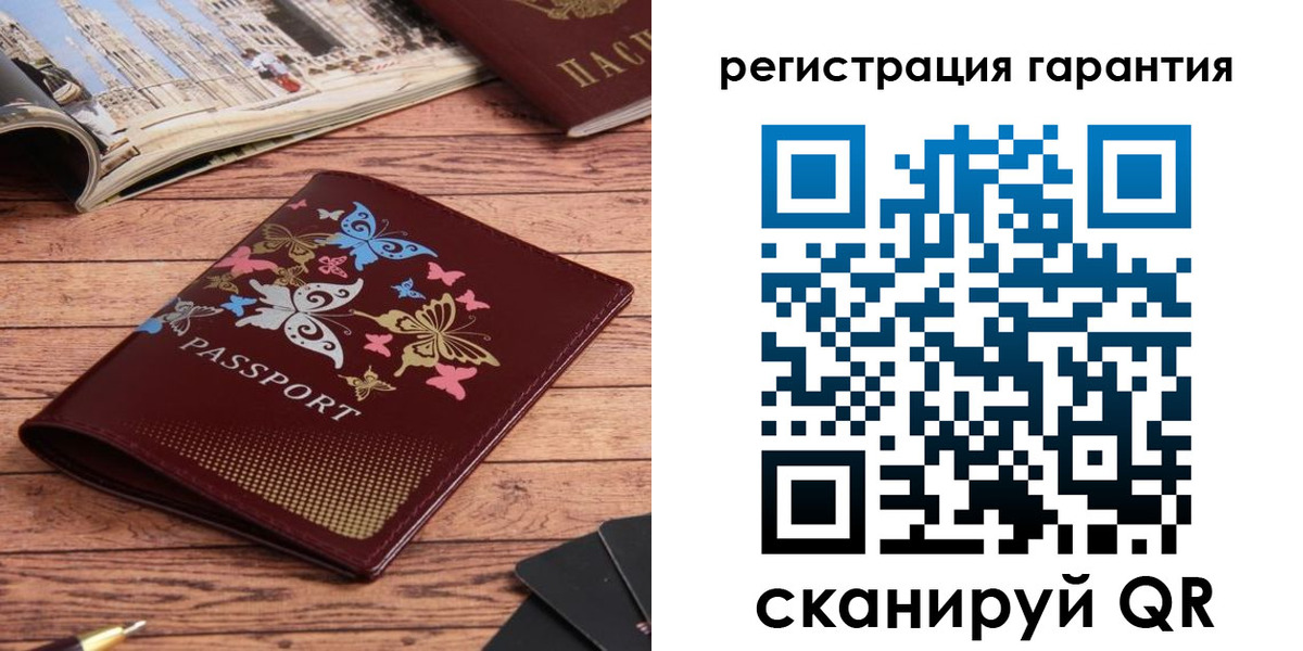 временная регистрация госуслуги в Костомукше