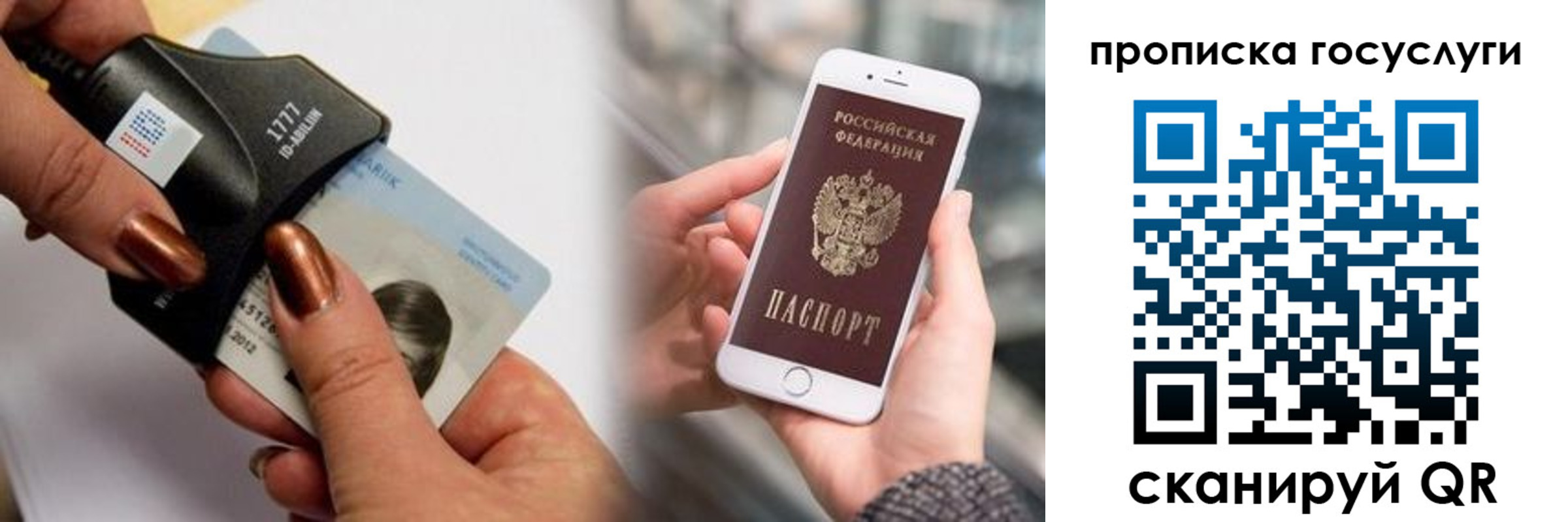 временная регистрация в квартире в Костомукше