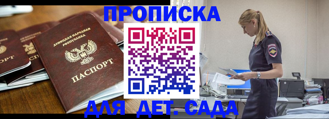 прописка для военкомата в Костомукше