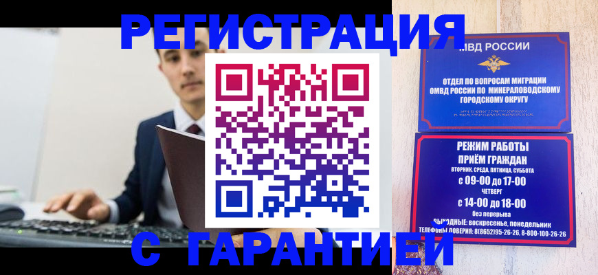 регистрация для дет. сада в Костомукше