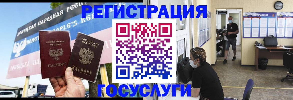 временная регистрация надежно в Костомукше